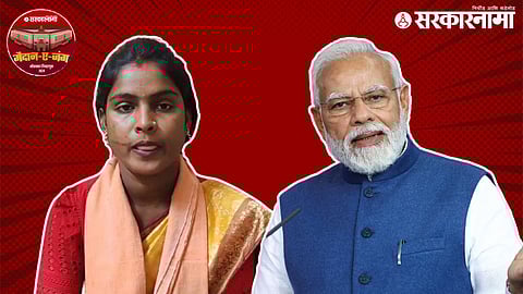 Rekha Patra, PM Narendra Modi