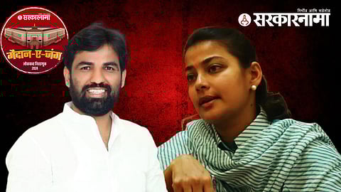 Ram Satpute-Praniti Shinde