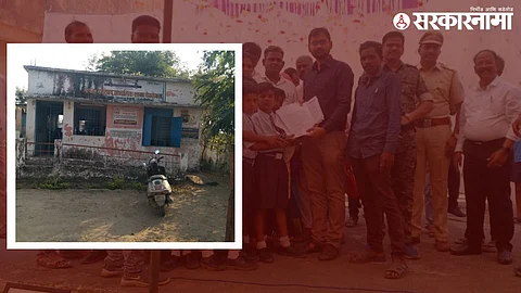 Chandrapur Zilla Parishad School