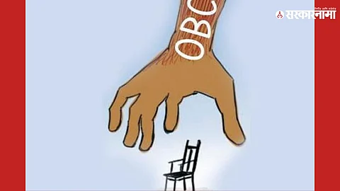 OBC Loksabha