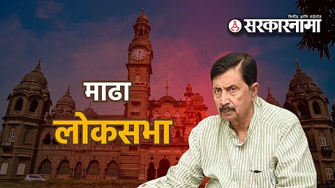 Ramraje Naik Nimbalkar