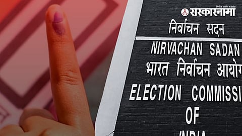 Assembly Election 2024