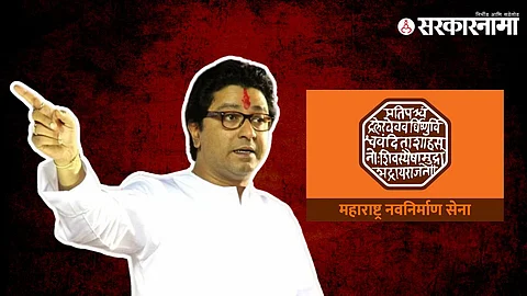 Raj Thackeray