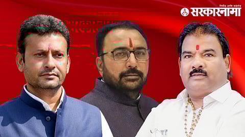 Sanjay Kute, Prataprao Jadhav and Sanjay Gaikwad
