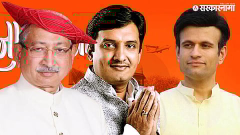 Kolhapur Lok Sabha Election 2024 : Chhatrapati Shahu Maharaj : Dhananjay Munde : Samarjeet Ghatage