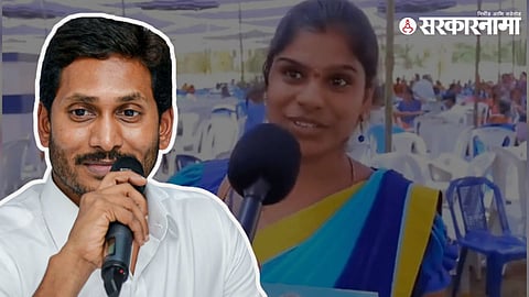 Jagan Mohan Reddy, Geetanjali Devi