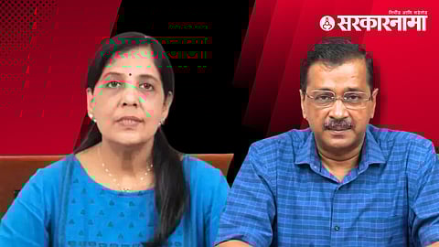 Sunita Kejriwal, Arvind Kejriwal