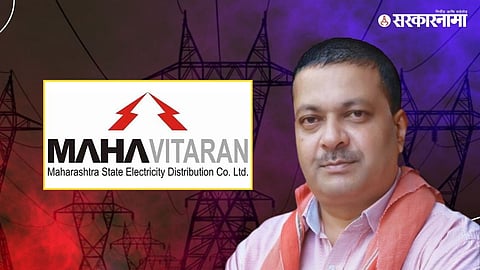 Gram Panchayat in Bhandara.