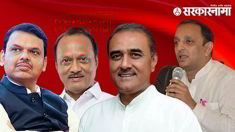 Praful Patel, Ajit Pawar, sachin Sawant, Devendra Fadnavis