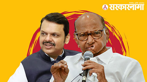 Devendra Fadnavis- Sharad Pawar