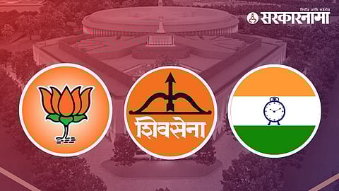 भाजप लोकसभेच्या ३० जागा लढवणार, हा युतीधर्म की ‘बनवाबनवी’?