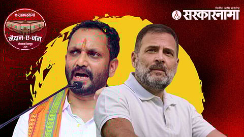 K Surendran rahul gandhi