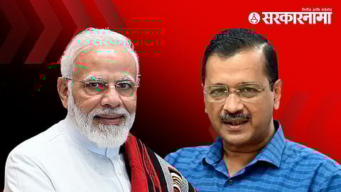Narendra Modi, Arvind kejriwal