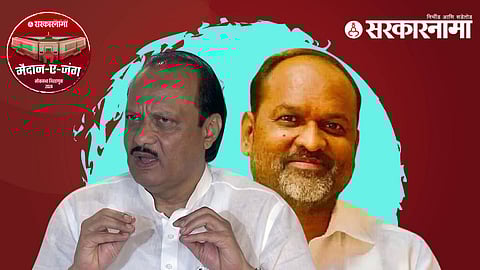 ajit pawar mahadev jankar