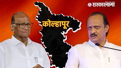 Sharad Pawar, Ajit Pawar