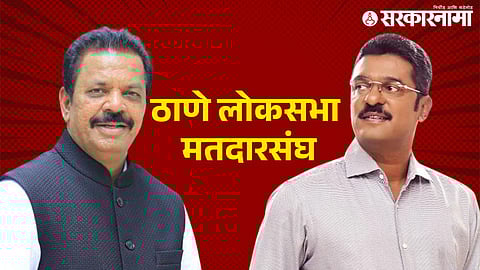 Ravindra Phatak, Pratap Sarnaik