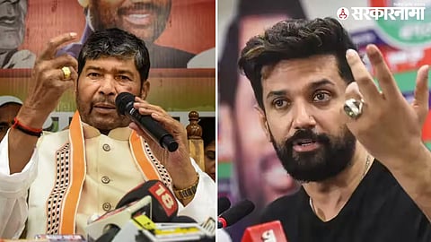 Pashupati Paras, Chirag Paswan