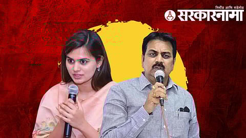 ankita patil Harshvardhan Patil