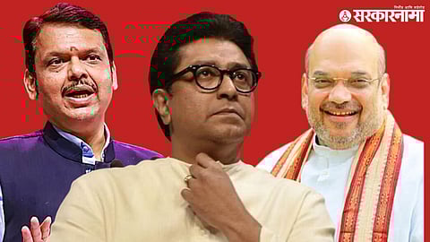 Raj Thackeray Delhi Tour :