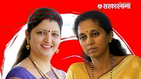 Rupali Chakankar, Supriya Sule