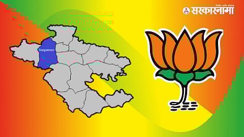 Lok Sabha Election 2024