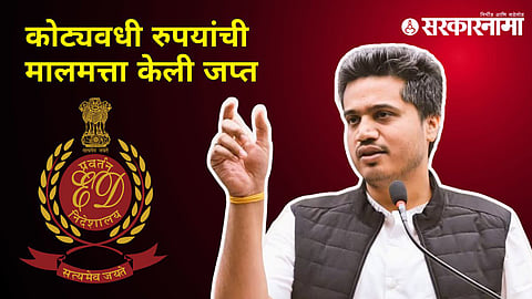 ED Action On Rohit Pawar