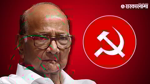 sharad pawar cpim