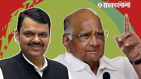 Devendra Fadnavis, Sharad Pawar