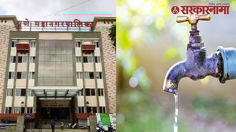 Pune Corporation water supply