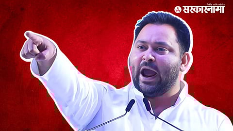 Bharat Jodo Nyay Yatra