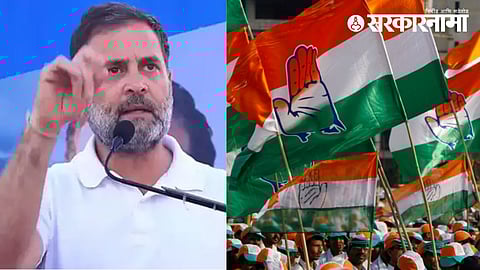 Rahul Gandhi Nyay Yatra