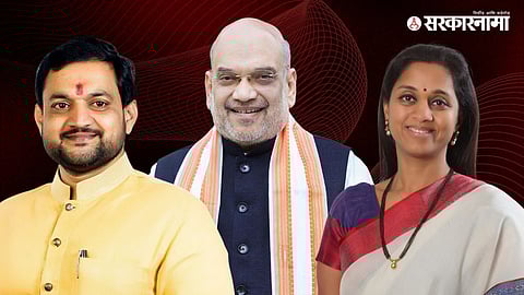 sunil shelke amit shah supriya sule
