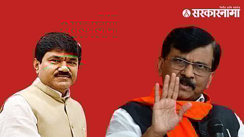 Hemant Godse, Sanjay Raut