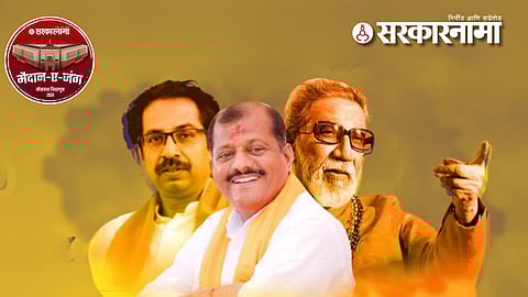 Lok Sabha Candidate Sanjay Jadhav