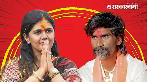 Pankaja Munde, Manoj Jarange Patil