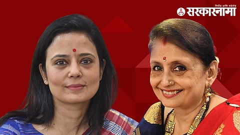 Mahua Moitra, Amrita Roy