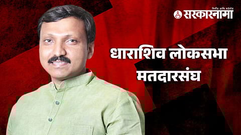 Omprakash Rajenimbalkar