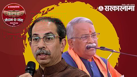 uddhav thackeray chandrakant khaire