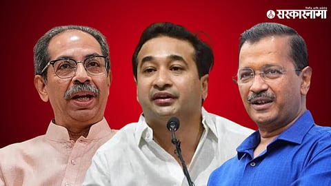 Nitesh Rane, Uddhav Thackeray, Arvind kejriwal