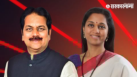 Harshvardhan Patil, Supriya Sule