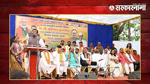 Sudhir Mungantiwar, Dr. Ashish Deshmukh, Chandrashekhar Bawankule, Devendra Fadanvis and Others