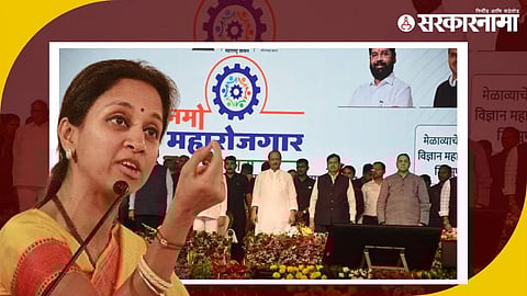 MP Supriya Sule
