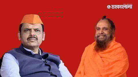 Jay Siddheshwar Swami - Devendra Fadnavis