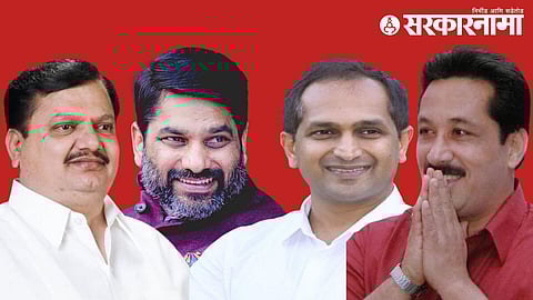 P.N. Patil-satej patil-Chetan Narke-Chandrdeep Narke