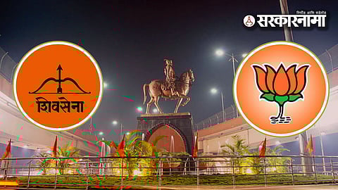 Chhatrapati Sambhajinagar loksabha