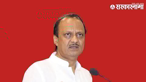 Ajit Pawar