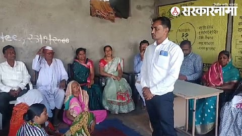 Mohri Gram Panchayat