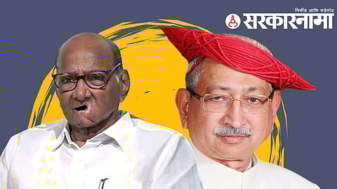 sharad pawar shahu maharaj chhatrapati