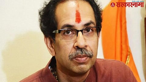 Udhav Balasaheb Thackeray
