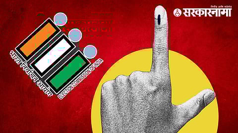 Lok Sabha Election 2024
